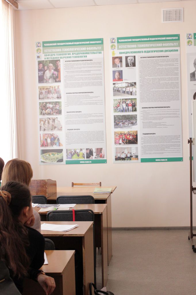 Экспозиция - История естественно-технологического факультета 2